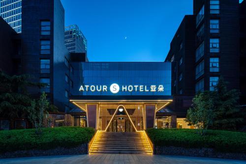 Imagen general del Hotel Atour S Xinghai Square. Foto 4