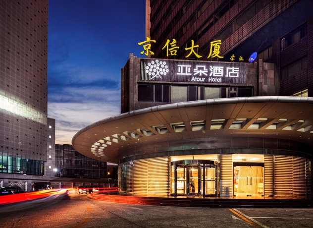 Imagen de los exteriores del Hotel Atour Sanyuanqiao Beijing. Foto 14