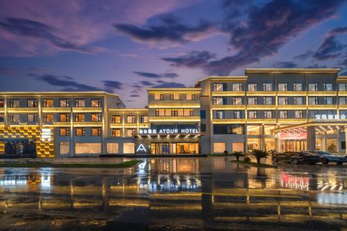 Imagen general del Hotel Atour Shangrao Xinzhou District Government. Foto 1