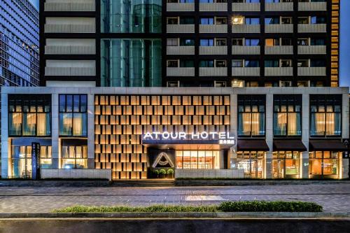 Imagen general del Hotel Atour Shenzhen Nanshan Vanke Yuncheng. Foto 7
