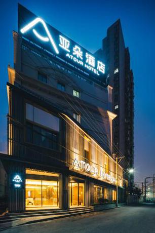 Imagen general del Hotel Atour South Bund Shanghai. Foto 1