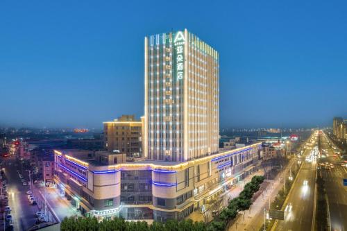 Imagen general del Hotel Atour Suqian Industrial Park Wuyue Plaza. Foto 9