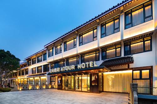Imagen general del Hotel Atour Suzhou Guanqian Street Leqiao Station. Foto 5