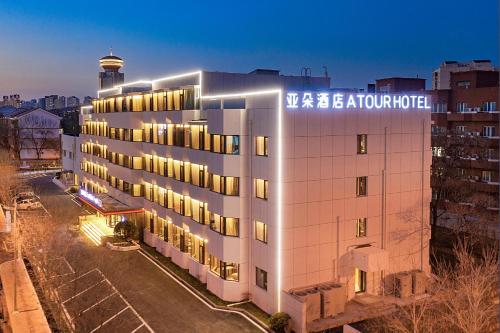 Imagen general del Hotel Atour Tianjin Marina Third Street MSD. Foto 12