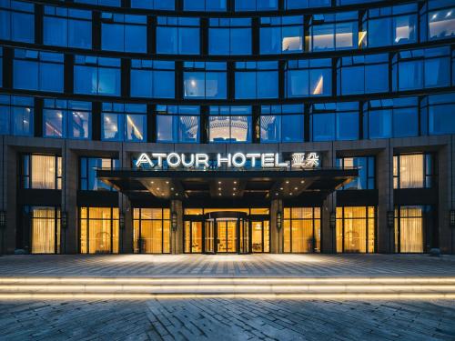 Imagen general del Hotel Atour Tonglu Fuchunjiang. Foto 1