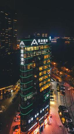 Imagen general del Hotel Atour Tonglu Fuchunjiang. Foto 4