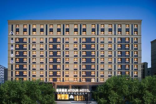 Imagen general del Hotel Atour Urumqi Airport Degang Wanda. Foto 15