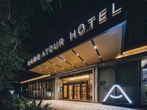 Imagen general del Hotel Atour Wushan Road Fuzhou Three Lanes and Seven Alleys. Foto 3