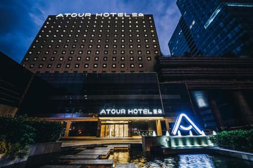 Imagen general del Hotel Atour Wuxi Railway Station Chunsheng Road. Foto 10