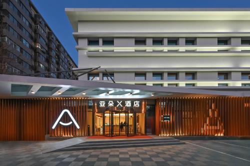 Imagen general del Hotel Atour X Beijing Sanyuan Bridge. Foto 8