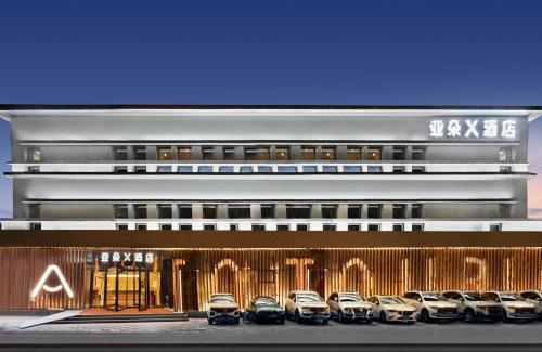 Imagen general del Hotel Atour X Beijing Sanyuan Bridge. Foto 9