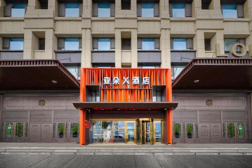 Imagen general del Hotel Atour X Harbin West Railway Station. Foto 3