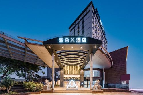 Imagen general del Hotel Atour X Shanghai Anting Metro Station. Foto 1