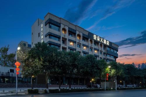 Imagen general del Hotel Atour X Urumqi Railway Bureau Satellite Plaza. Foto 2