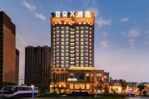 Imagen general del Hotel Atour X Yancheng Lingxiang Xinlong Road. Foto 7