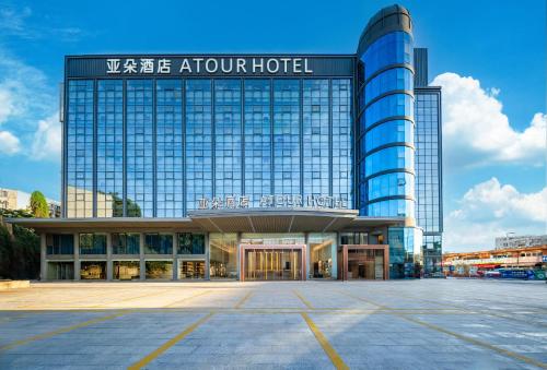 Imagen general del Hotel Atour Xiamen Gaoqi Airport Chenggong Avenue. Foto 10