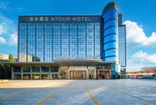 Imagen general del Hotel Atour Xiamen Gaoqi Airport Chenggong Avenue. Foto 8