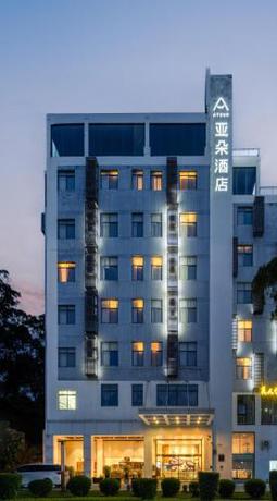 Imagen general del Hotel Atour Xiamen Haicang Gulangyu Pier Seaview. Foto 5