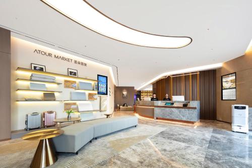 Imagen general del Hotel Atour Xiamen Xiang\'an Torch Industrial Park. Foto 1