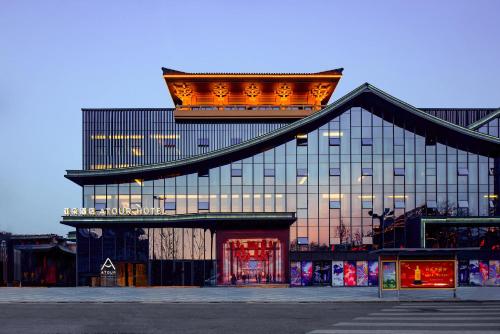 Imagen general del Hotel Atour Xian Bell Tower Yongningli. Foto 6