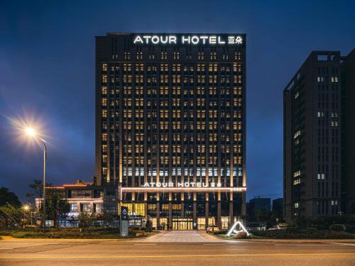 Imagen general del Hotel Atour Yancheng ETDZ. Foto 1
