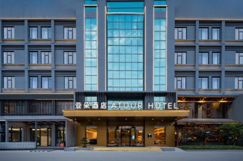 Imagen general del Hotel Atour Yuyao Nanlei Building. Foto 4