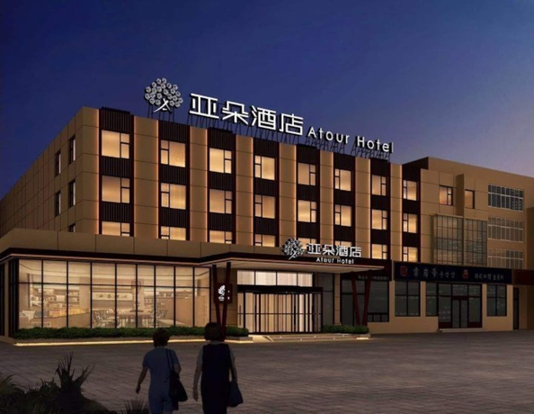 Imagen de los exteriores del Hotel Atour Zhenda Road South Station Yantai. Foto 13