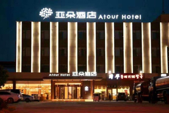 Imagen de los exteriores del Hotel Atour Zhenda Road South Station Yantai. Foto 14