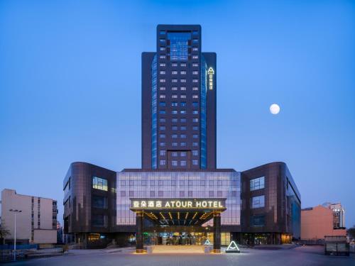 Imagen general del Hotel Atour Zhengzhou Erqi Plaza David City. Foto 14