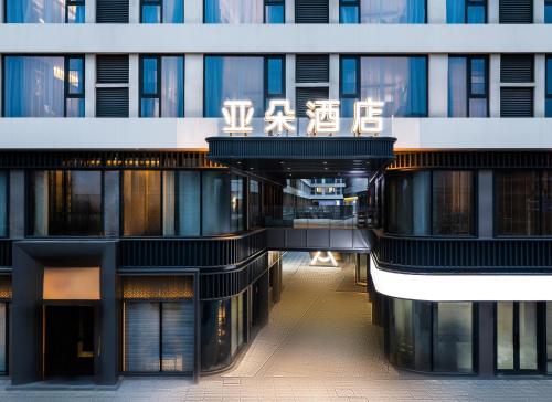 Imagen general del Hotel Atour Zhengzhou North Dragon Lake Financial Center. Foto 5