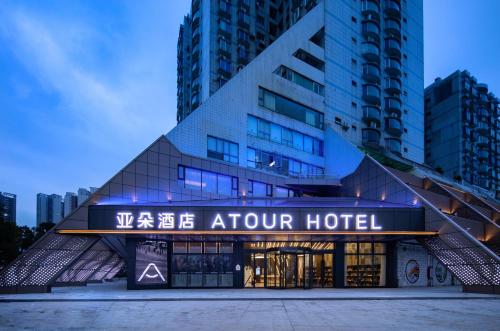 Imagen general del Hotel Atour Zhuhai Wanchai Port Hengqin International Convention and Exhibition Center. Foto 11