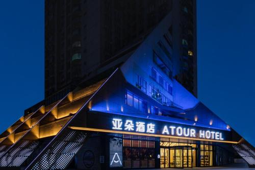 Imagen general del Hotel Atour Zhuhai Wanchai Port Hengqin International Convention and Exhibition Center. Foto 12