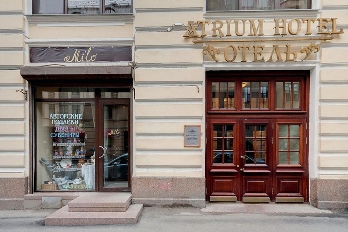 Imagen de los exteriores del Hotel Atrium, San Petersburgo. Foto 12