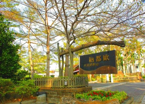 Imagen general del Hotel Atunas Holiday Country. Foto 1