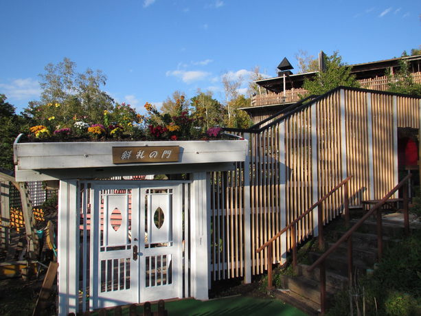 Imagen general del Hotel Auberge Kita No Dan Dan. Foto 3