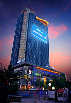 Imagen general del Hotel Ausotel Meihua - Qingdao. Foto 1