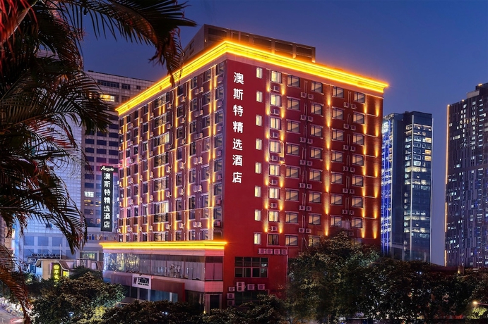 Imagen general del Hotel Ausotel Smart Zhujiang New Town Guangzhou. Foto 1