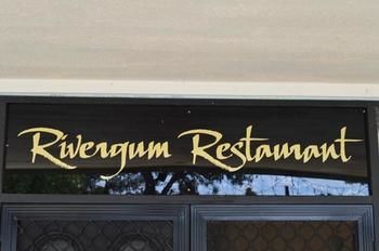 Imagen de la habitación del Hotel Australian Homestead. Foto 5