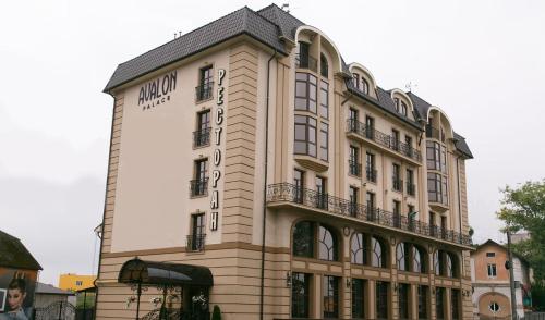 Imagen general del Hotel Avalon Palace, Tern&oacute;pil. Foto 3