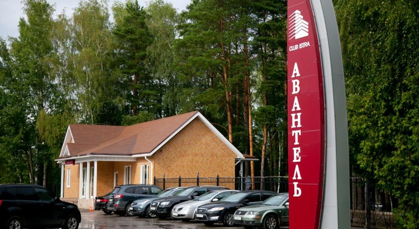 Imagen general del Hotel Avantel Club Istra. Foto 1