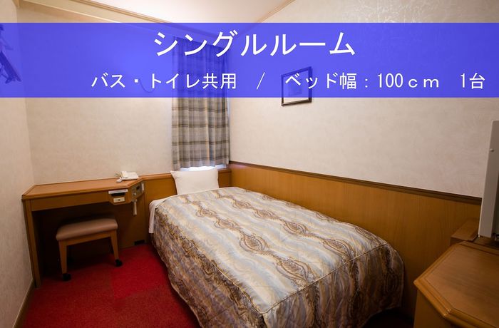 Imagen de la habitación del Hotel Ave Tennoji. Foto 3