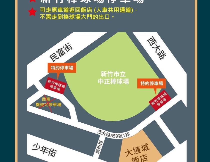 Imagen general del Hotel Avenue, Hsinchu City. Foto 2