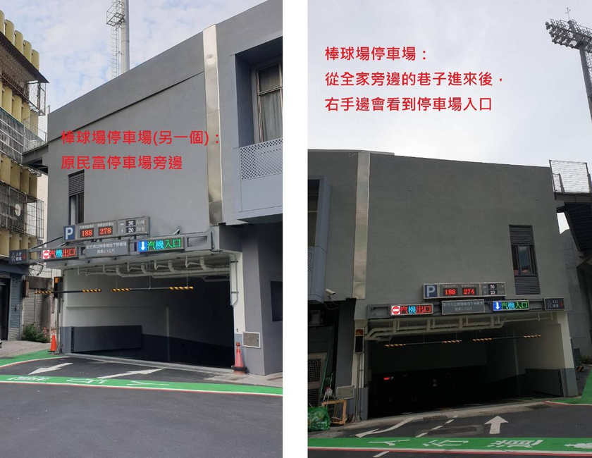 Imagen general del Hotel Avenue, Hsinchu City. Foto 3