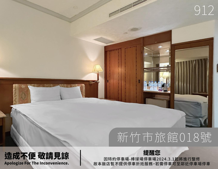 Imagen general del Hotel Avenue, Hsinchu City. Foto 4