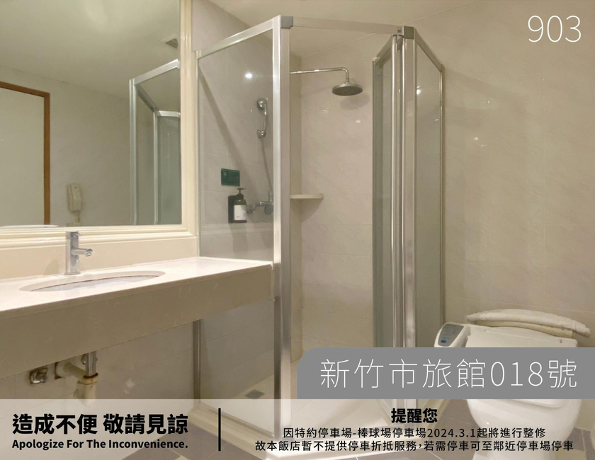 Imagen general del Hotel Avenue, Hsinchu City. Foto 5