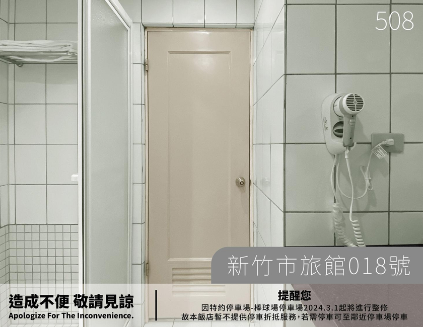 Imagen general del Hotel Avenue, Hsinchu City. Foto 7