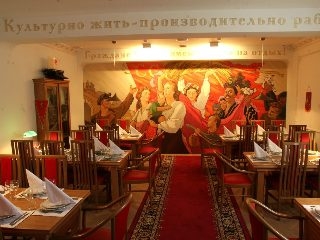 Imagen del bar/restaurante del Hotel Avrora, Magnitogorsk. Foto 3