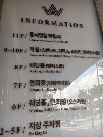 Imagen de los interiores del Hotel Aw. Foto 17