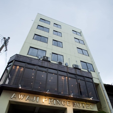 Imagen general del Hotel Awaji Prince. Foto 6