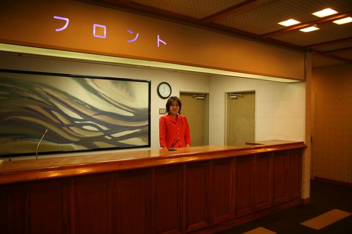 Imagen general del Hotel Awanosho. Foto 4